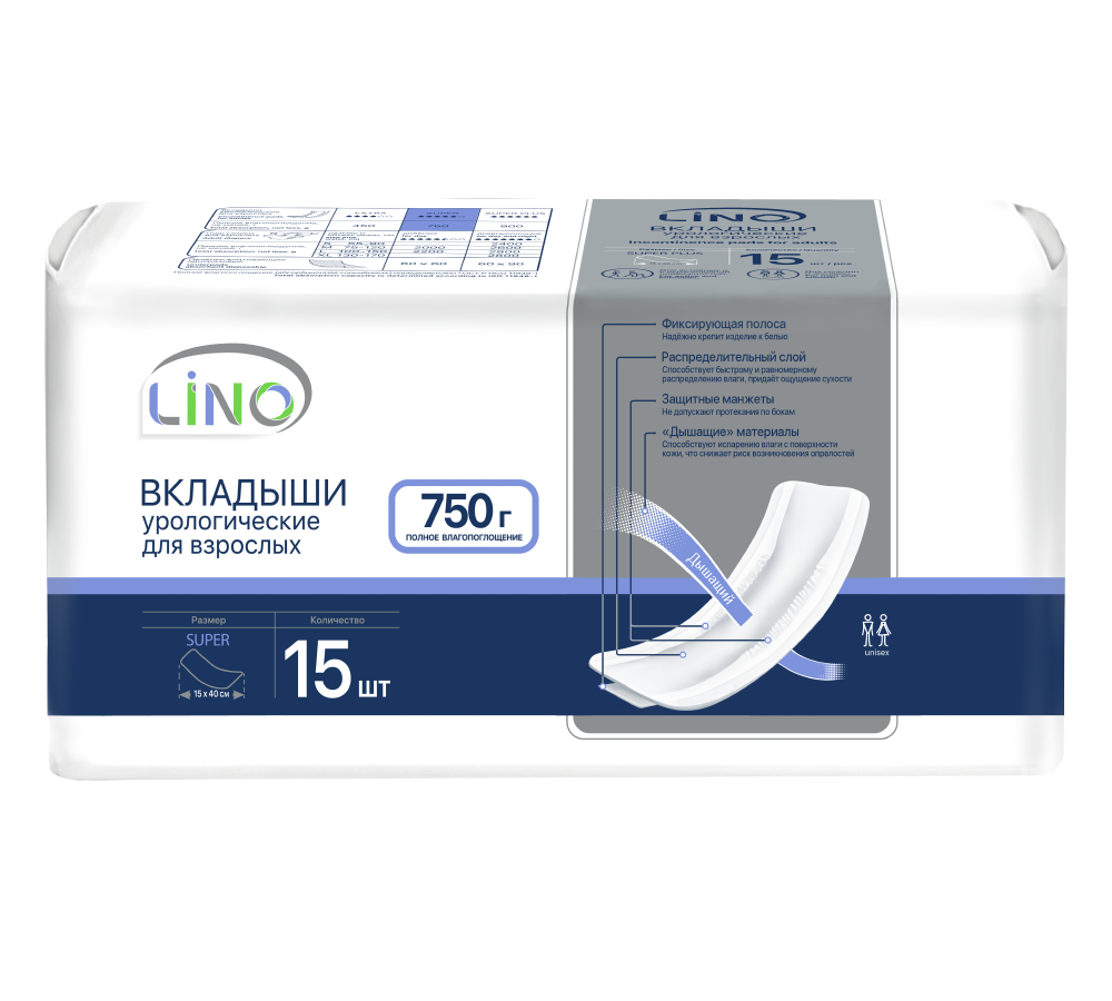 Вкладыши урологические для взрослых LINO Super 750 гр Вкладыши урологические для взрослых от производителя оптом