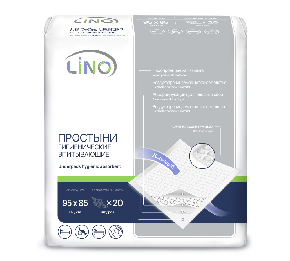 Простыни гигиенические впитывающие большие оптом от производителя