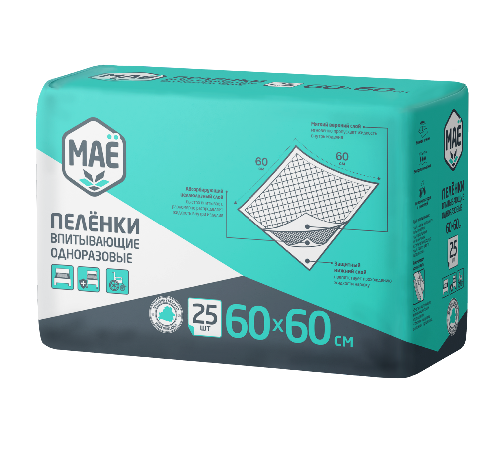 дешевые одноразовые пеленки