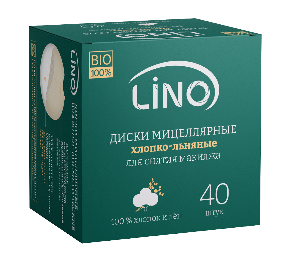 Мицеллярные диски хлопок лен от производителя оптом