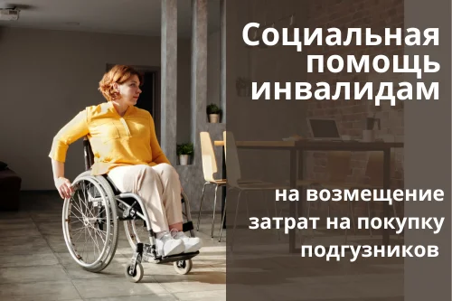 возврат денег за покупку подгузника