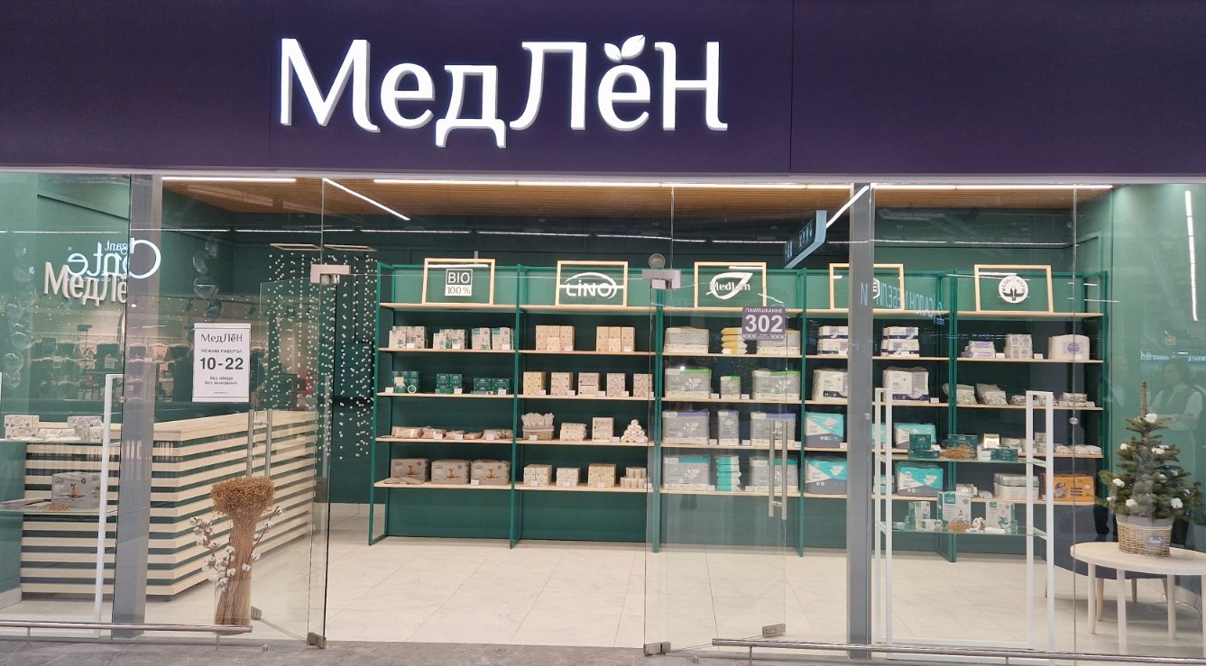 медлен минск первый национальный торговый дом