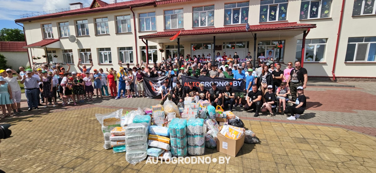 В Гродно подвели итоги благотворительной акции, в которой участвовали сотни гродненцев Компания